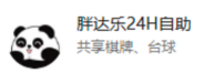 胖达乐