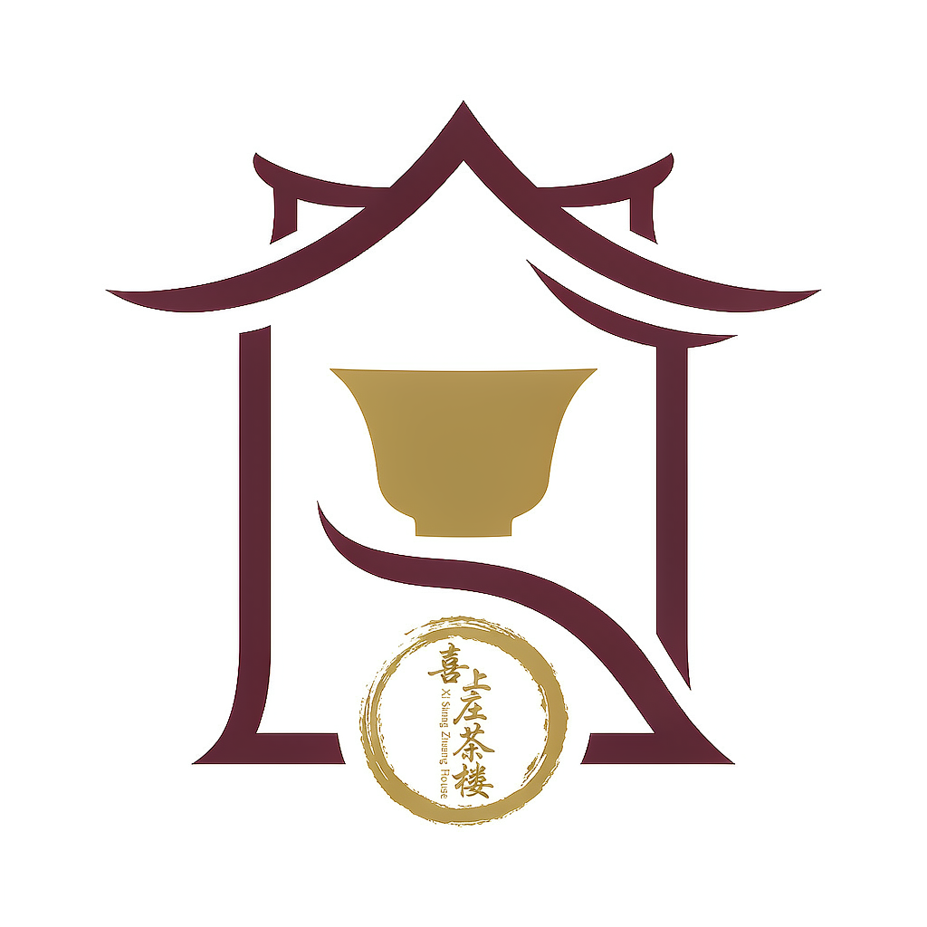 喜上庄茶楼