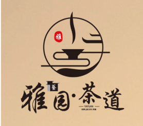 雅园茶道