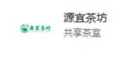 源宜茶坊